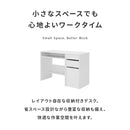 収納チェスト付きデスク