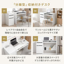 収納チェスト付きデスク
