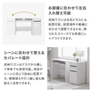 収納チェスト付きデスク