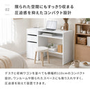 収納チェスト付きデスク
