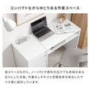収納チェスト付きデスク
