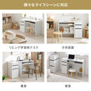 収納チェスト付きデスク