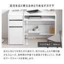 収納チェスト付きデスク