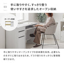 収納チェスト付きデスク