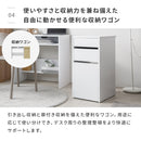 収納チェスト付きデスク