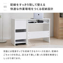 収納チェスト付きデスク