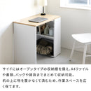 サイド収納付きデスク80　