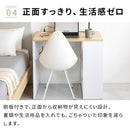 サイド収納付きデスク80　