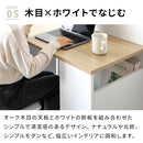 サイド収納付きデスク80　