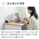 サイド収納付きデスク80　