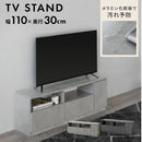 セラミック調テレビボード110