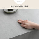 セラミック調センターテーブル