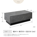 セラミック調センターテーブル