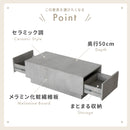 セラミック調センターテーブル