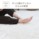 ペコラ シャギーラグ L