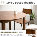 伸縮ダイニング 100cm