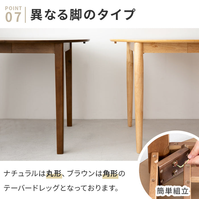 伸長式ダイニングテーブル 幅100cm 最大145cm 伸縮テーブル 折りたたみ