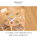 伸縮ダイニング 100cm