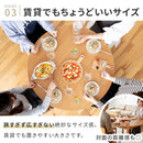 伸縮ダイニング 100cm