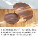 ノチェロ ネストテーブル