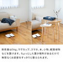 ノチェロ ネストテーブル