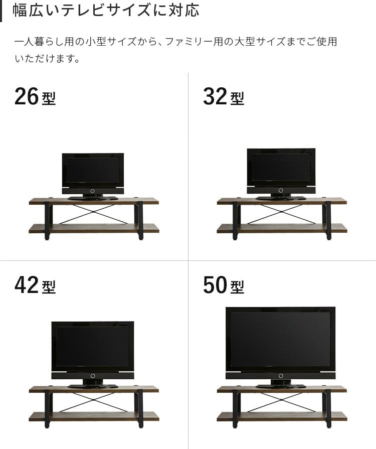 ヴィンテージ風テレビボード120