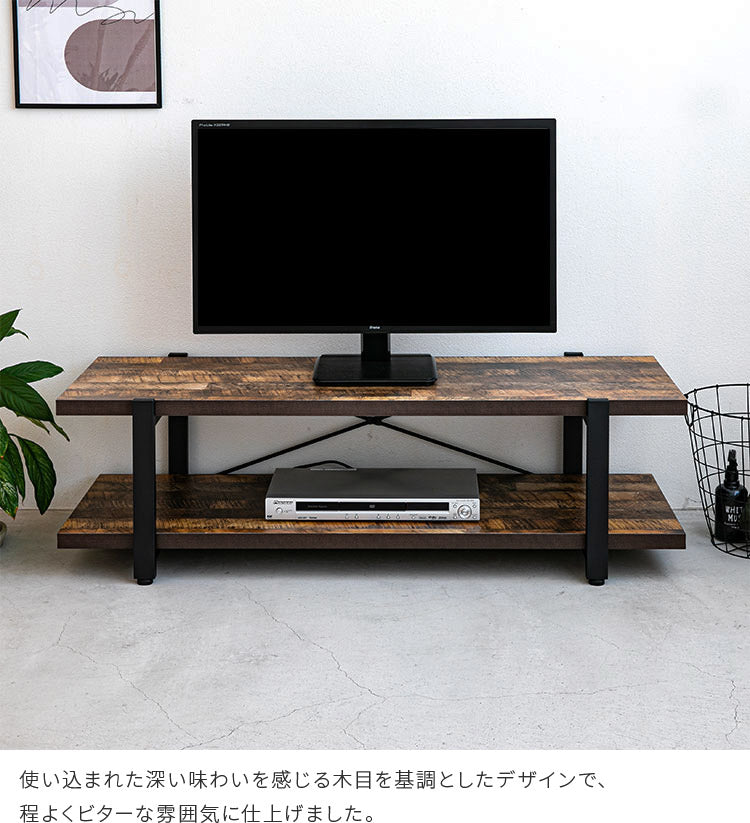 ヴィンテージ風テレビボード120