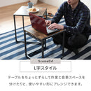 ヴィンテージ風ネストテーブル