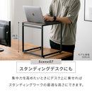 ヴィンテージ風ネストテーブル