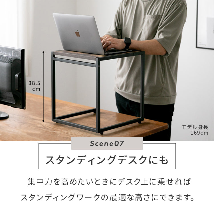 ヴィンテージ風ネストテーブル