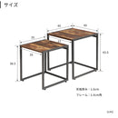 ヴィンテージ風ネストテーブル