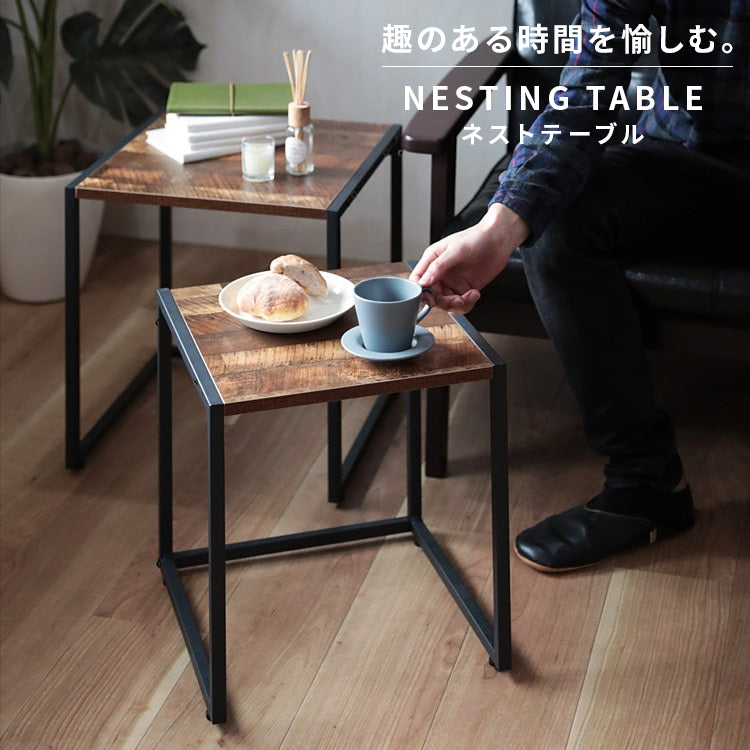 ヴィンテージ風ネストテーブル