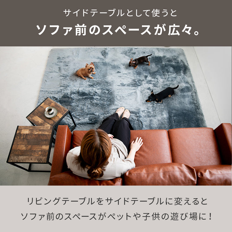 ヴィンテージ風ネストテーブル