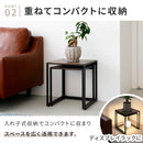 ヴィンテージ風ネストテーブル