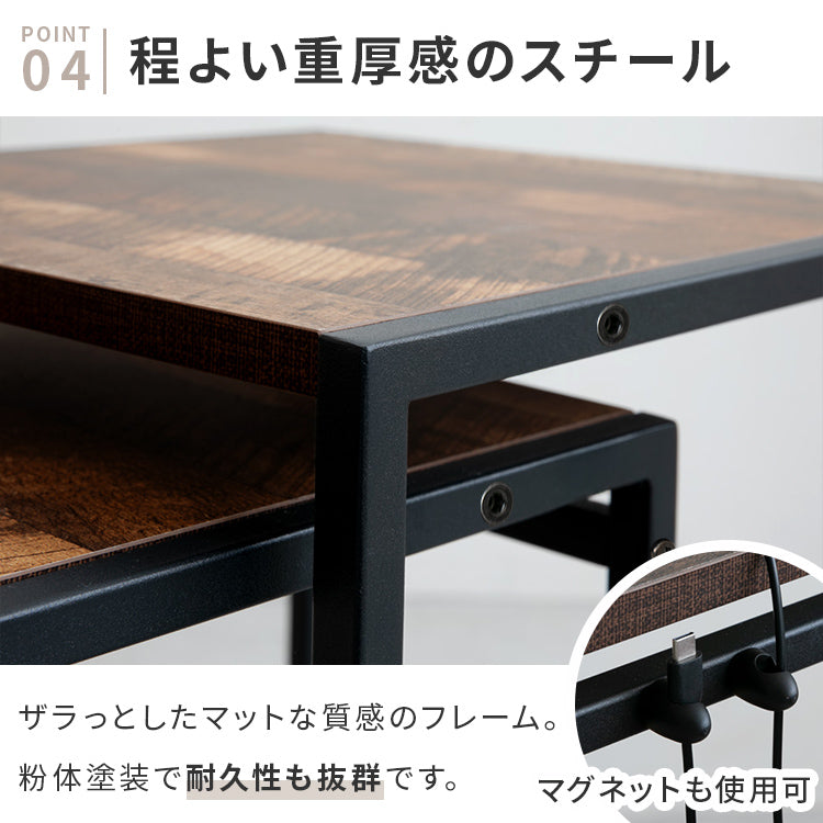 ヴィンテージ風ネストテーブル