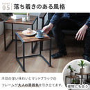 ヴィンテージ風ネストテーブル