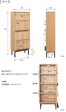 マガジンラック付きスリム本棚