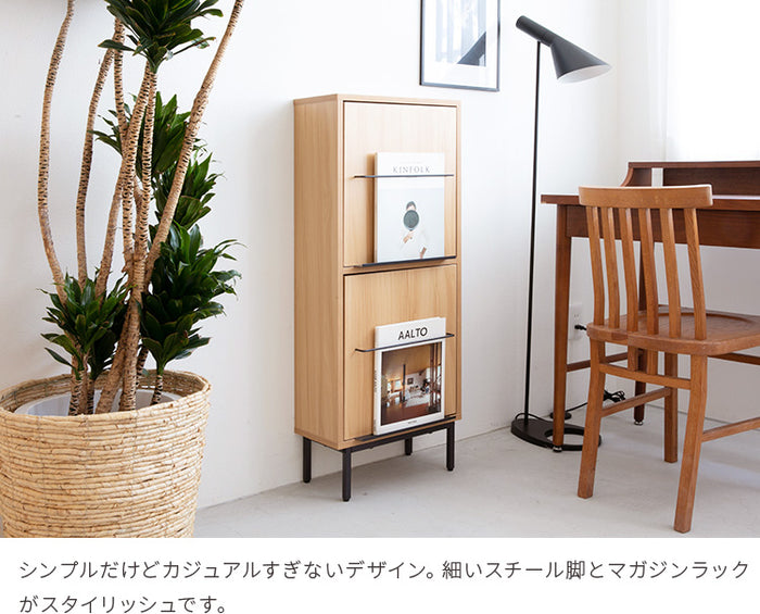 マガジンラック付き　棚 楽天市場】絵本棚 マガジンラック 本棚 スリム 幅51.5 奥行16 高