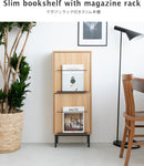 マガジンラック付きスリム本棚