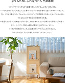 マガジンラック付きスリム本棚