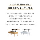 天板リフトアップテーブル コンパクト