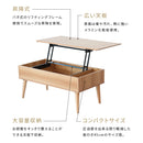 天板リフトアップテーブル コンパクト