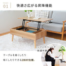 天板リフトアップテーブル コンパクト