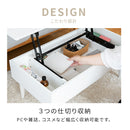 天板リフトアップテーブル コンパクト