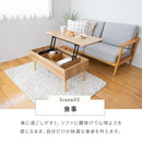 天板リフトアップテーブル コンパクト