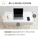 天板リフトアップテーブル コンパクト