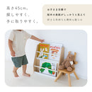薄型絵本ラック