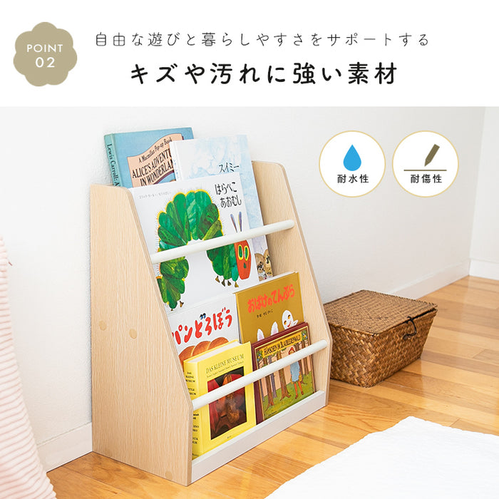 絵本ラック ロータイプ pikku 絵本棚 絵本 収納 おしゃれ ブック
