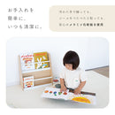 薄型絵本ラック