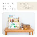 薄型絵本ラック